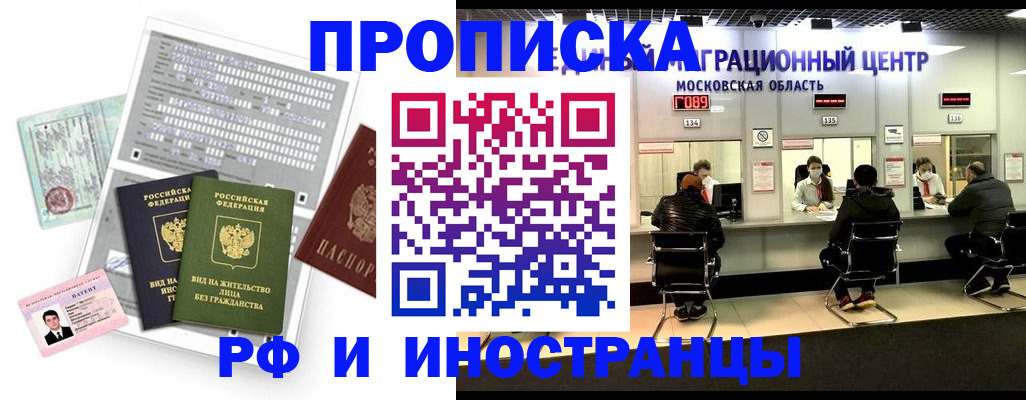регистрация для дет. сада в Архангельской области