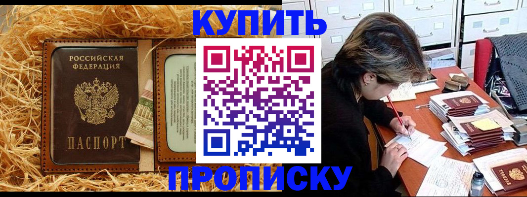 временная регистрация 2025 в Архангельской области